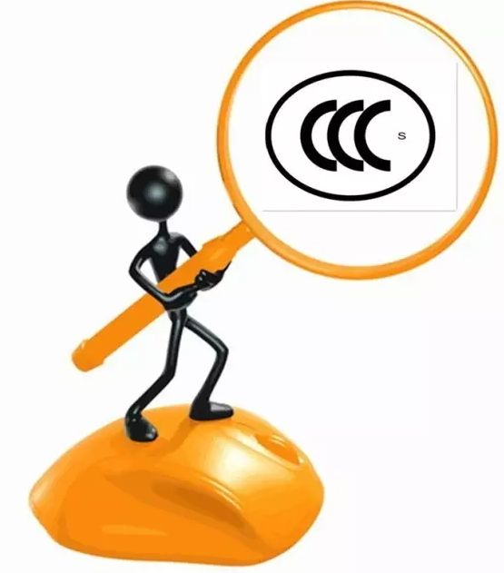 强制3C认证标志